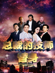 《美丽人妻在丈夫面前被侵犯》